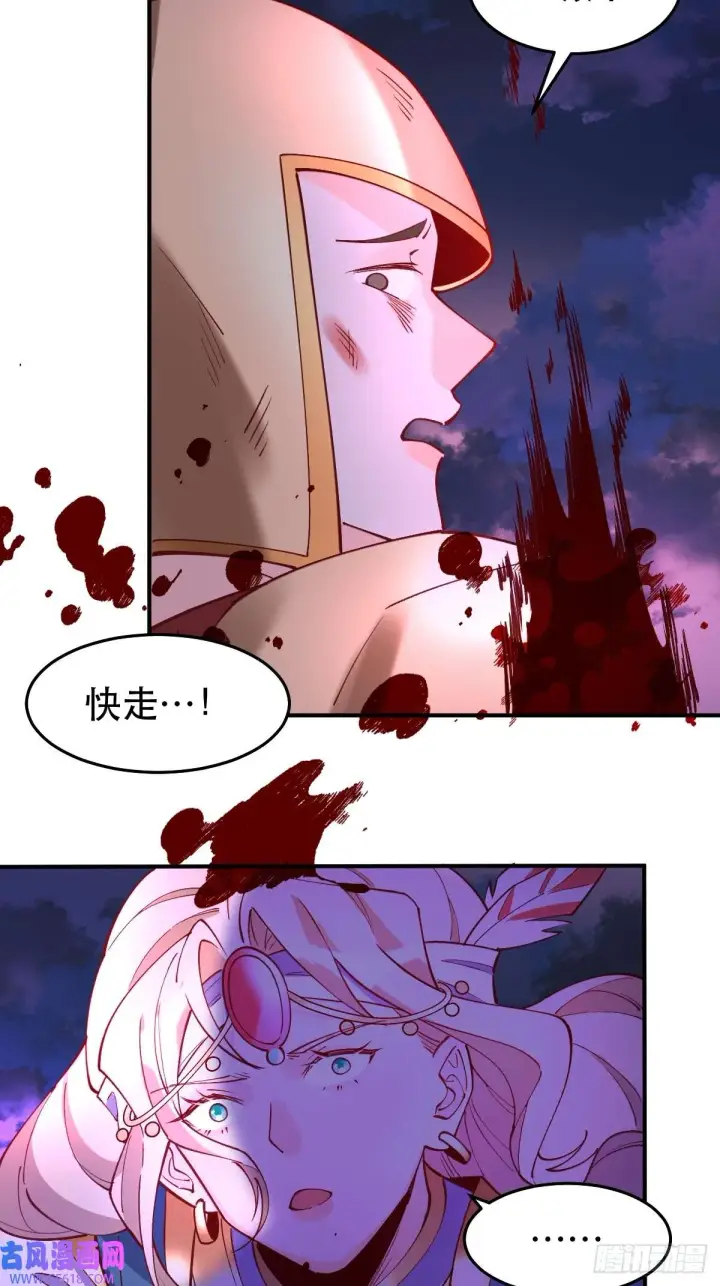 漫画《原来我是修仙大佬》175话第74张图