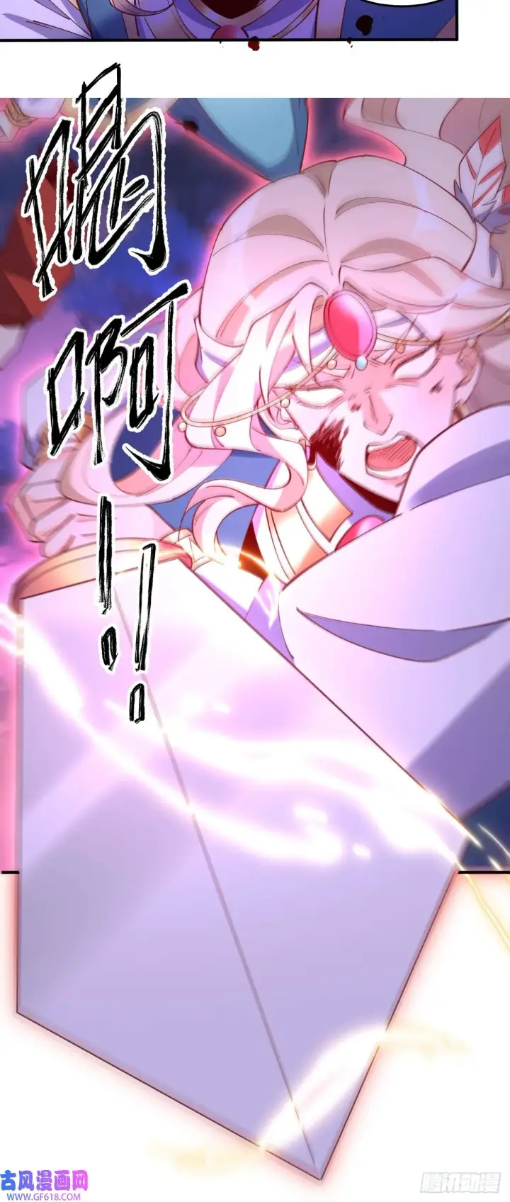 漫画《原来我是修仙大佬》175话第75张图
