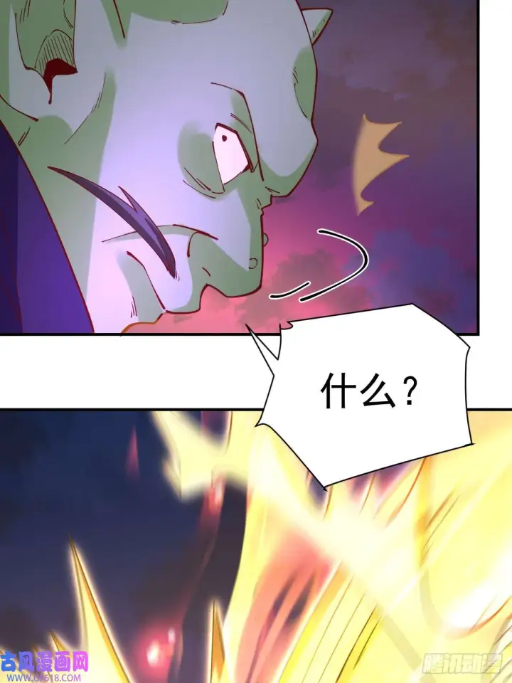 漫画《原来我是修仙大佬》175话第81张图