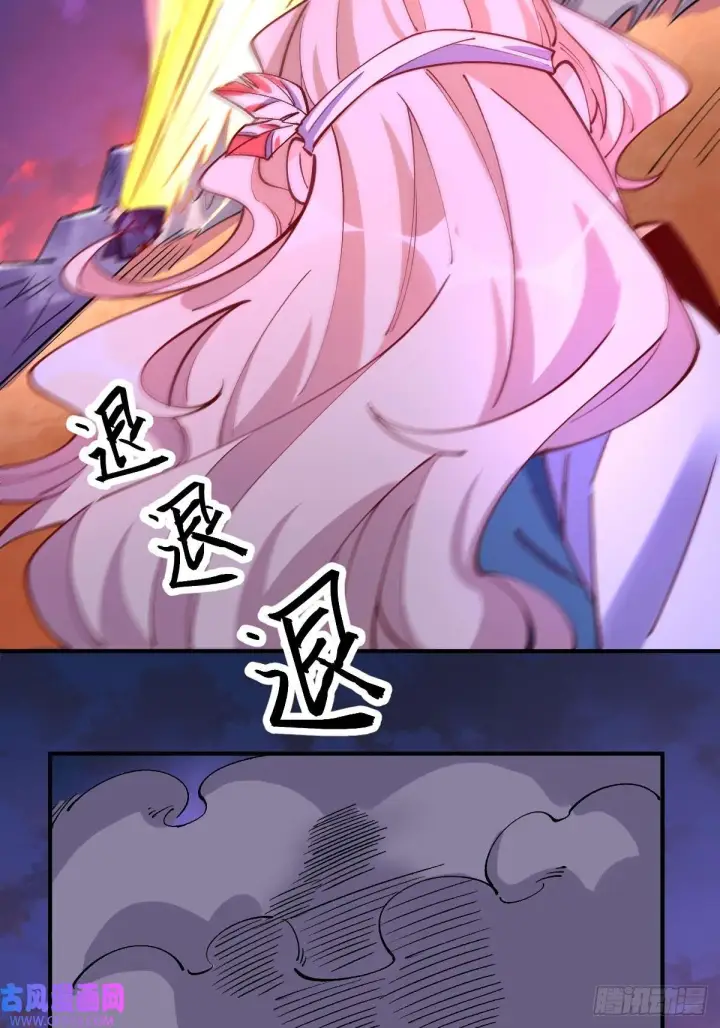 漫画《原来我是修仙大佬》175话第84张图
