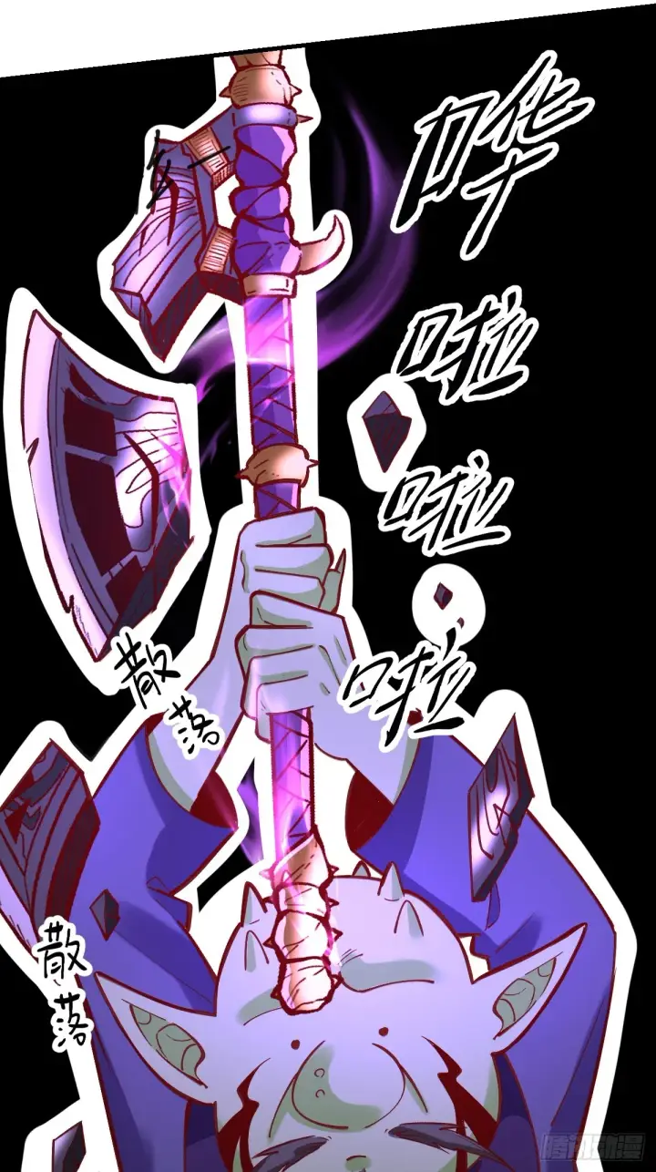 漫画《原来我是修仙大佬》176话第19张图