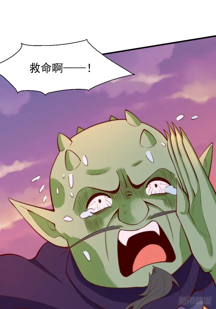 漫画《原来我是修仙大佬》176话第25张图