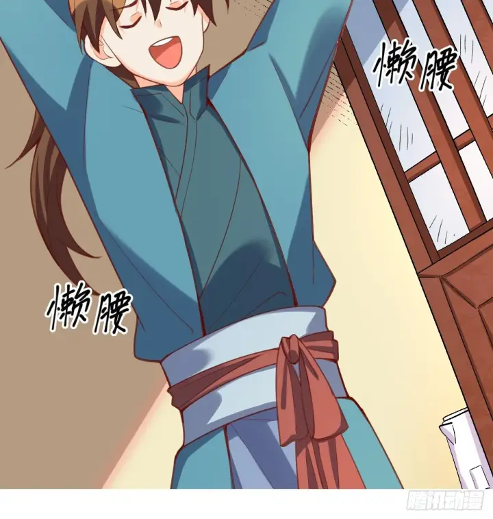 漫画《原来我是修仙大佬》176话第61张图