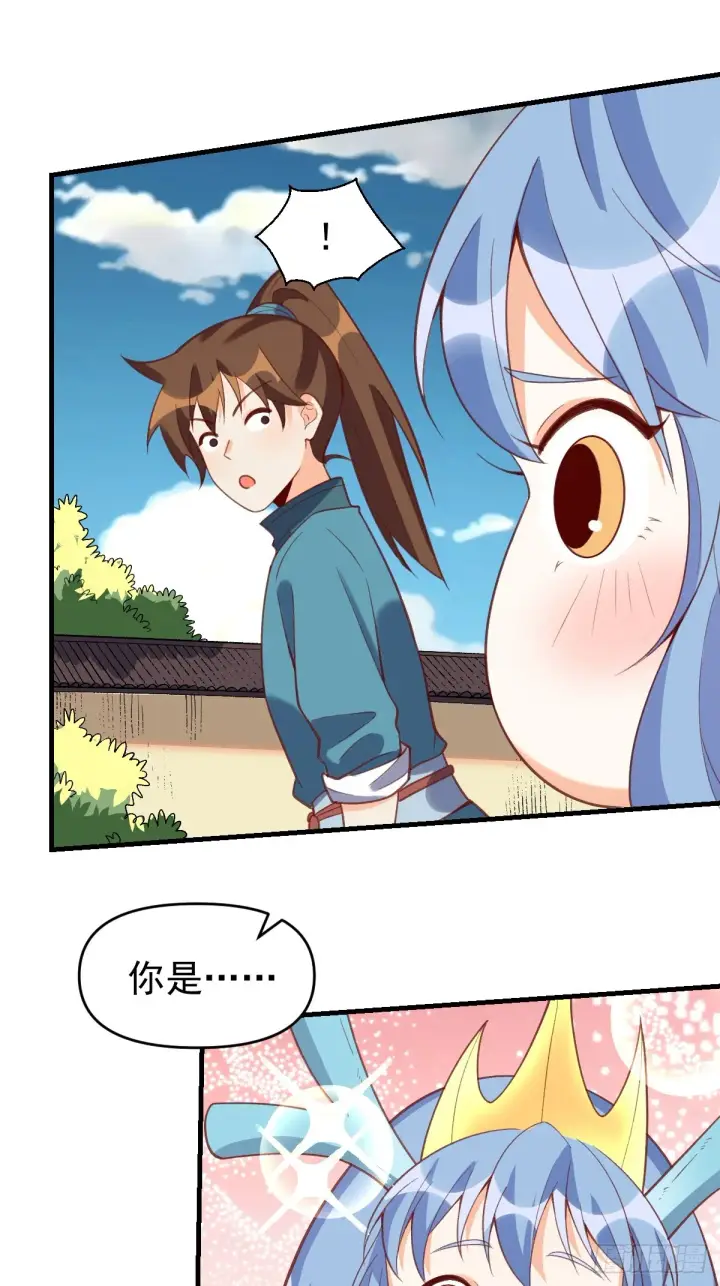 漫画《原来我是修仙大佬》176话第70张图