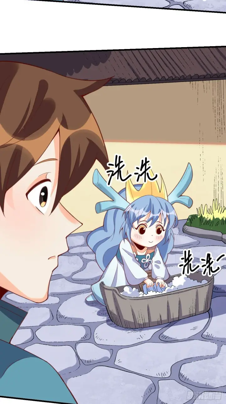 漫画《原来我是修仙大佬》176话第74张图