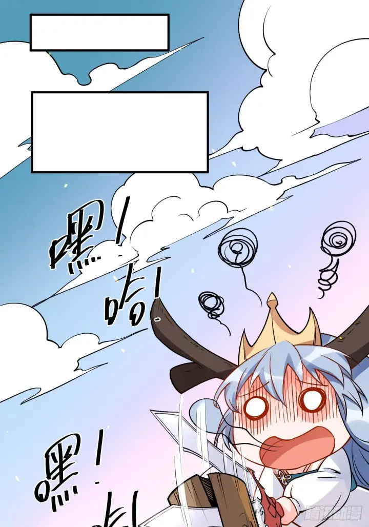 漫画《原来我是修仙大佬》177话第21张图