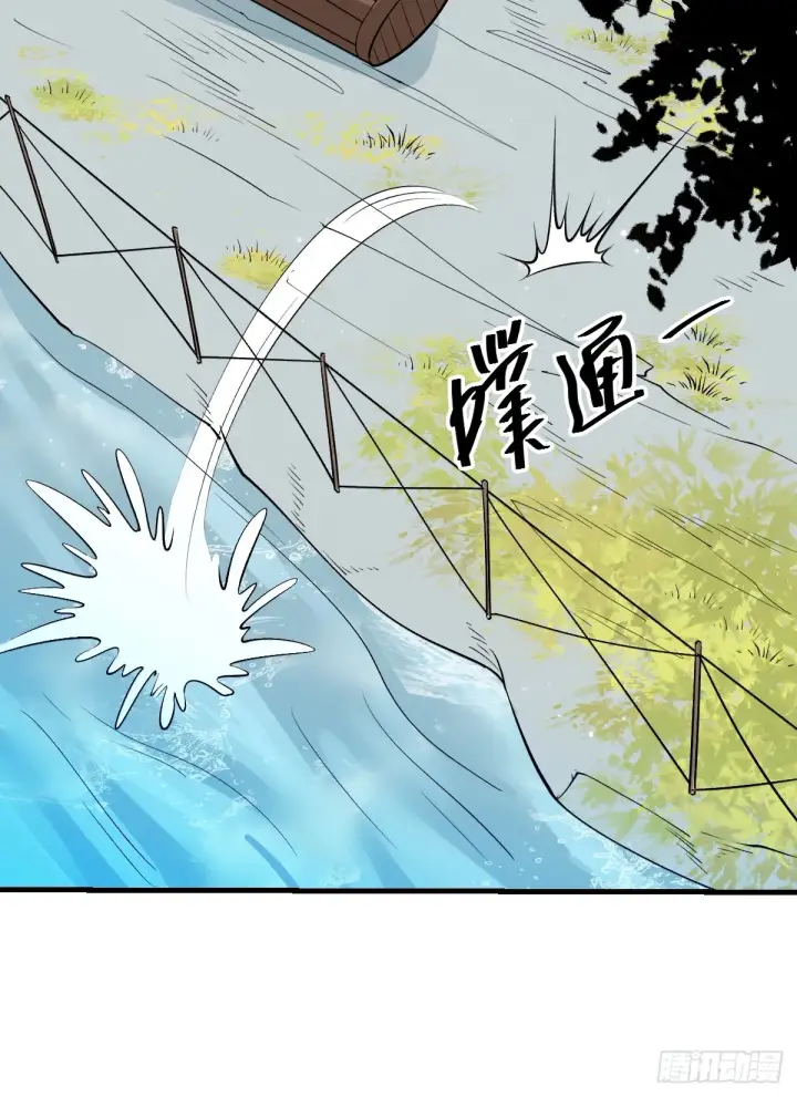 漫画《原来我是修仙大佬》177话第35张图
