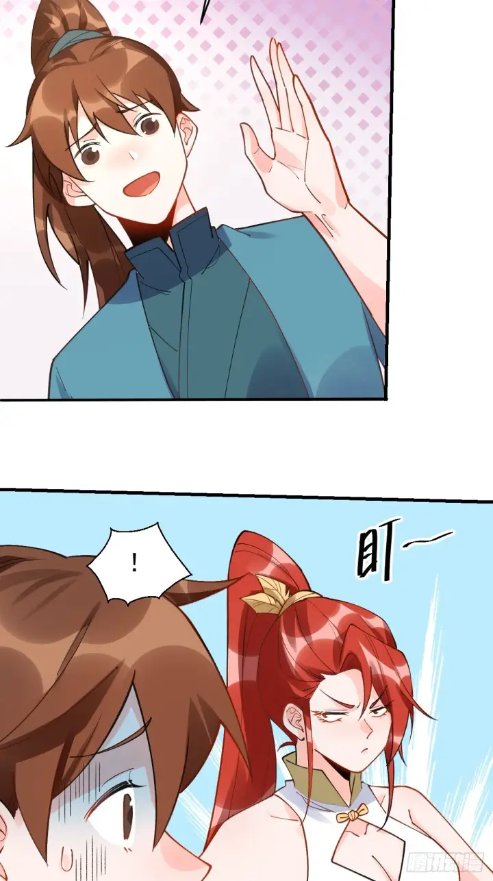 漫画《原来我是修仙大佬》177话第5张图