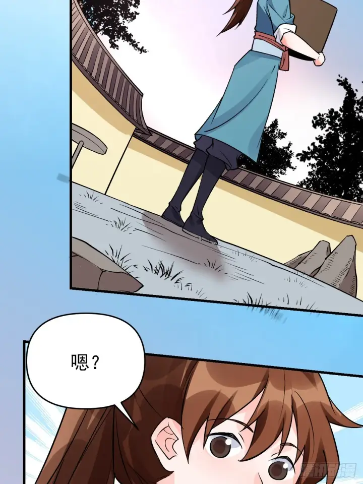 漫画《原来我是修仙大佬》177话第60张图
