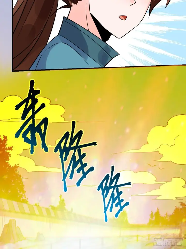 漫画《原来我是修仙大佬》177话第61张图