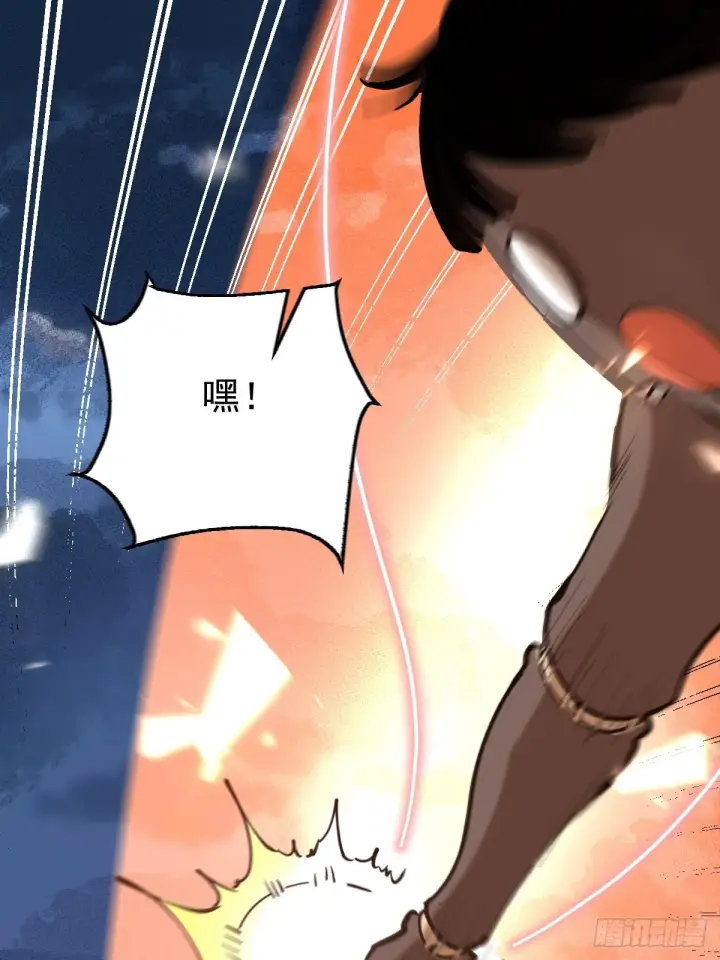 漫画《原来我是修仙大佬》178话第10张图