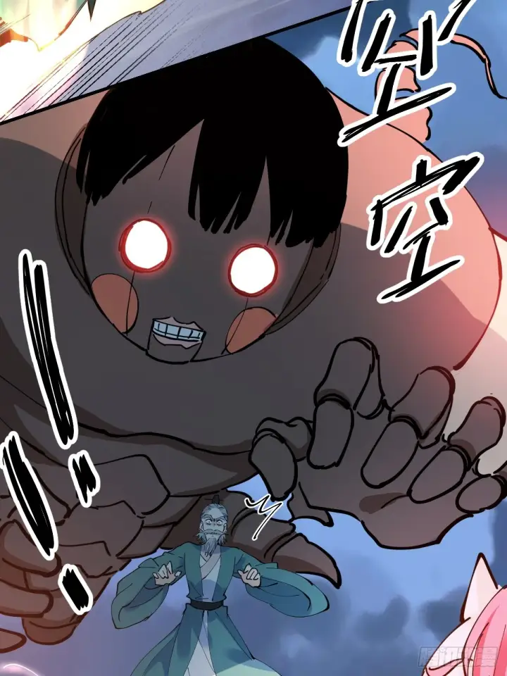 漫画《原来我是修仙大佬》178话第17张图