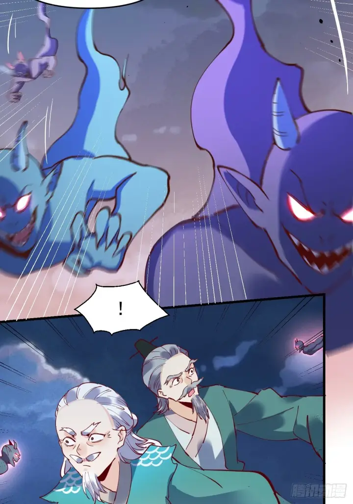 漫画《原来我是修仙大佬》178话第25张图