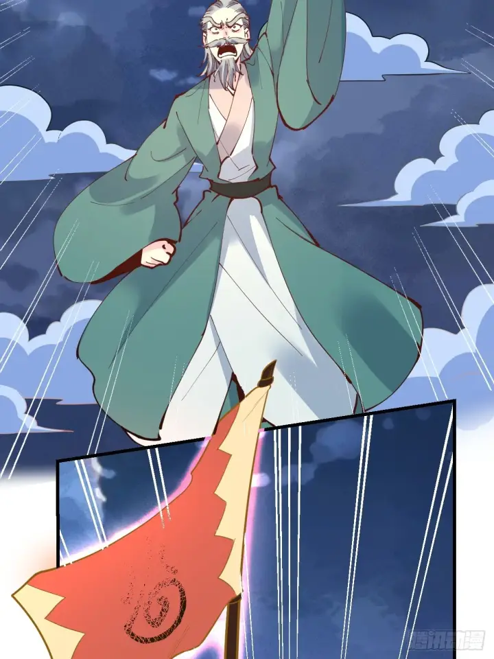 漫画《原来我是修仙大佬》178话第39张图