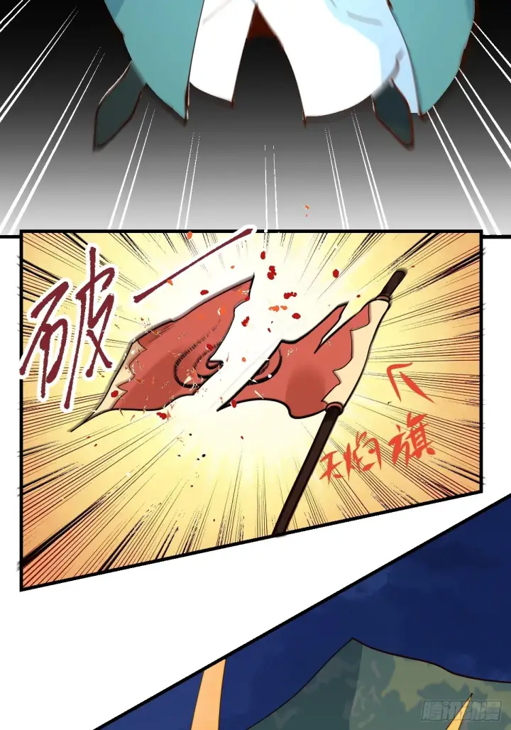 漫画《原来我是修仙大佬》178话第59张图
