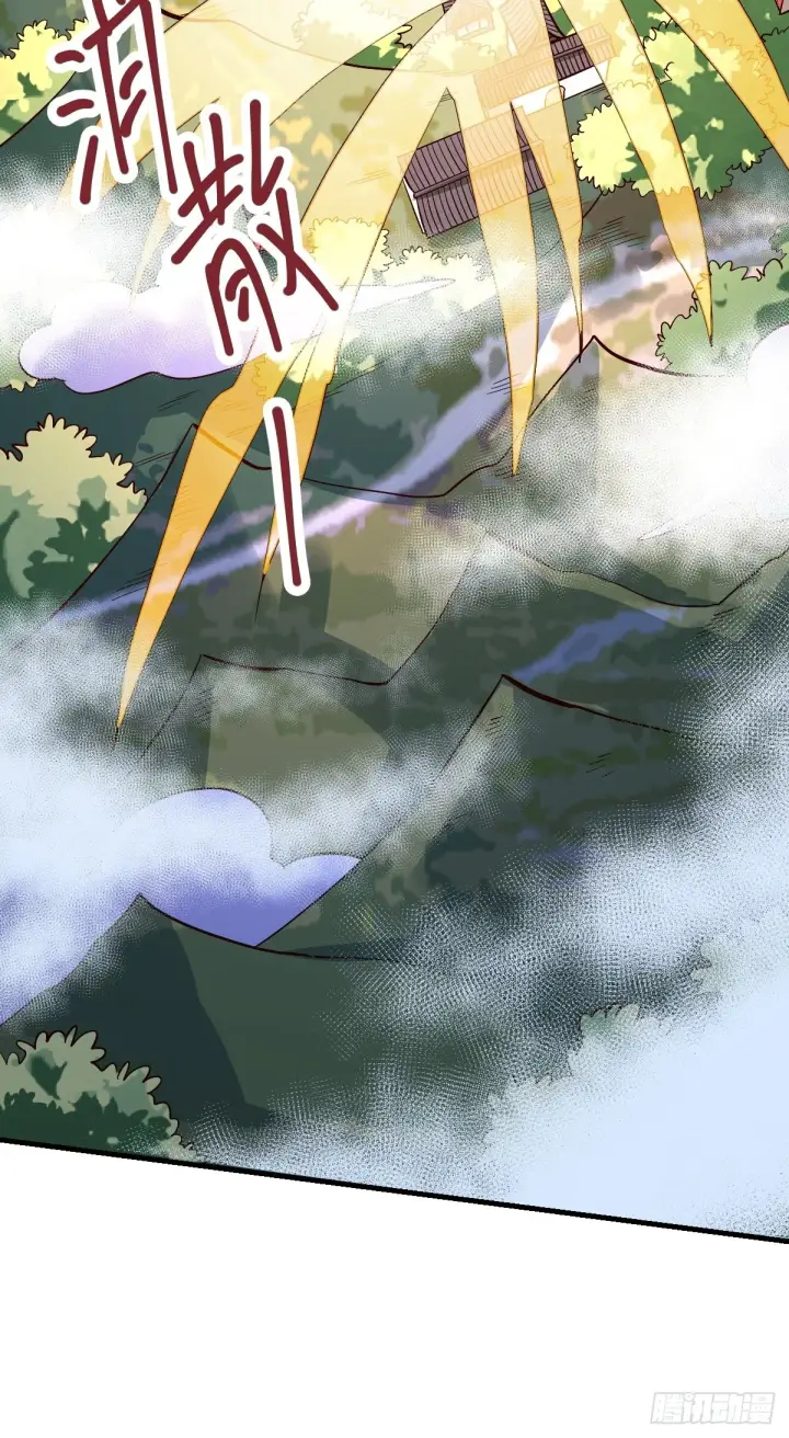 漫画《原来我是修仙大佬》178话第61张图