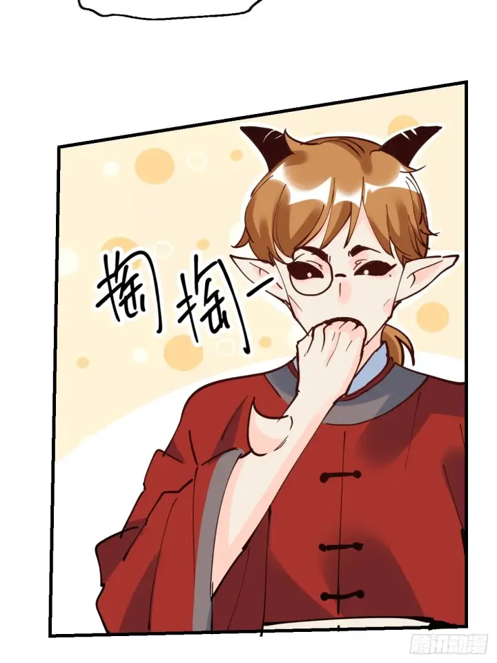 漫画《原来我是修仙大佬》178话第69张图