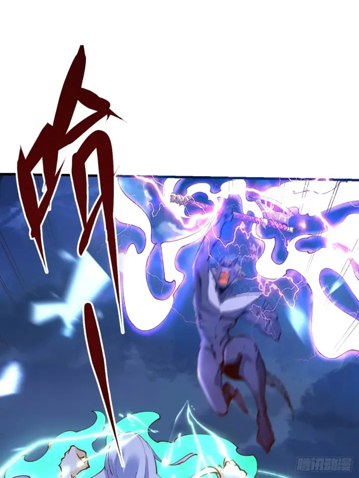漫画《原来我是修仙大佬》179话第11张图