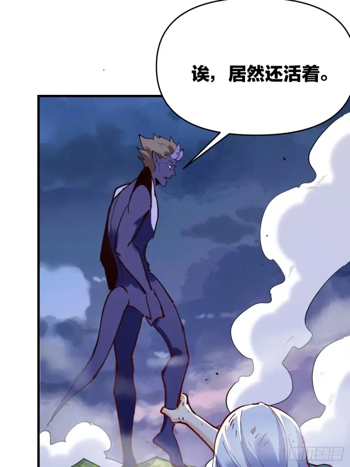 漫画《原来我是修仙大佬》179话第21张图