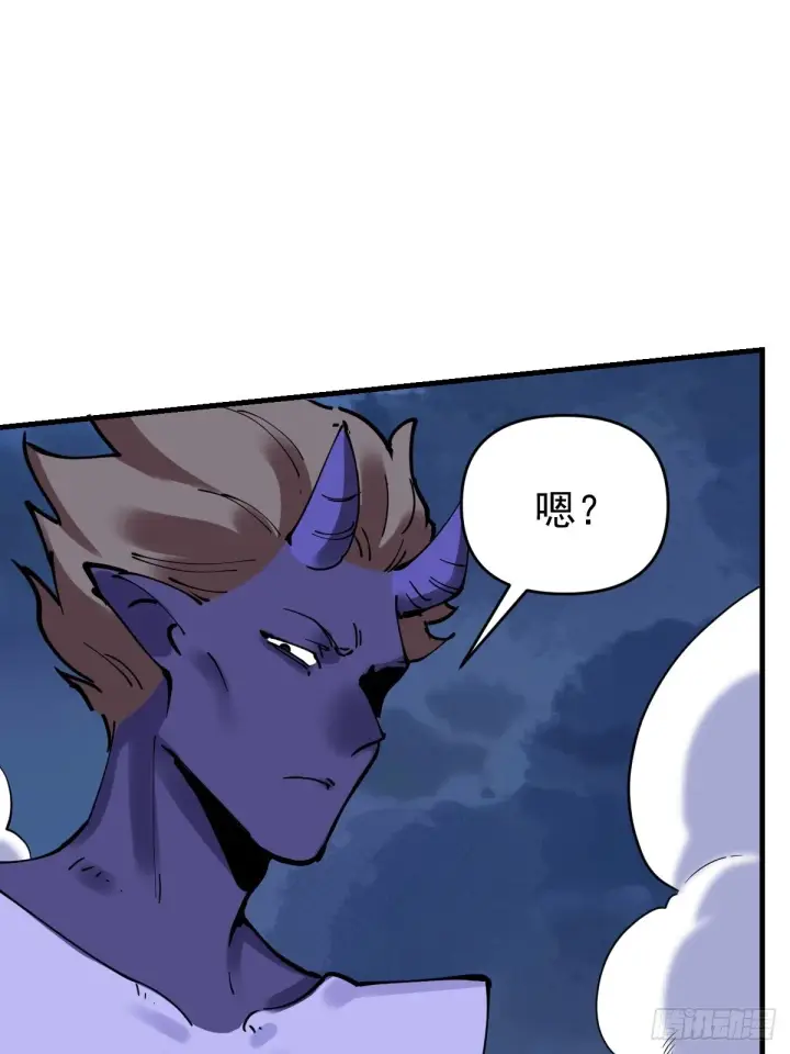 漫画《原来我是修仙大佬》179话第24张图