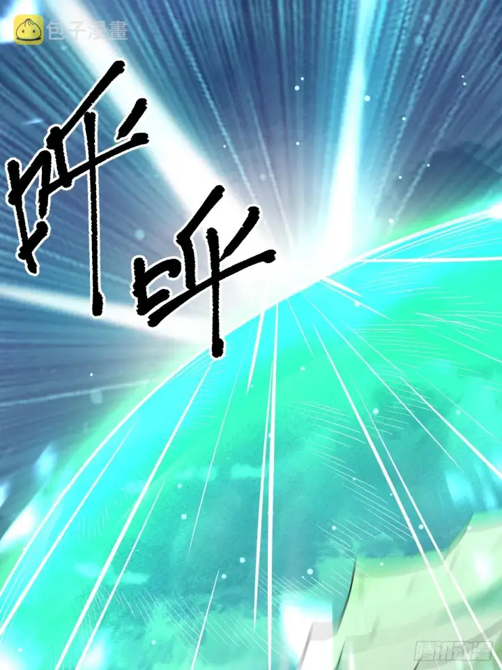 漫画《原来我是修仙大佬》179话第37张图