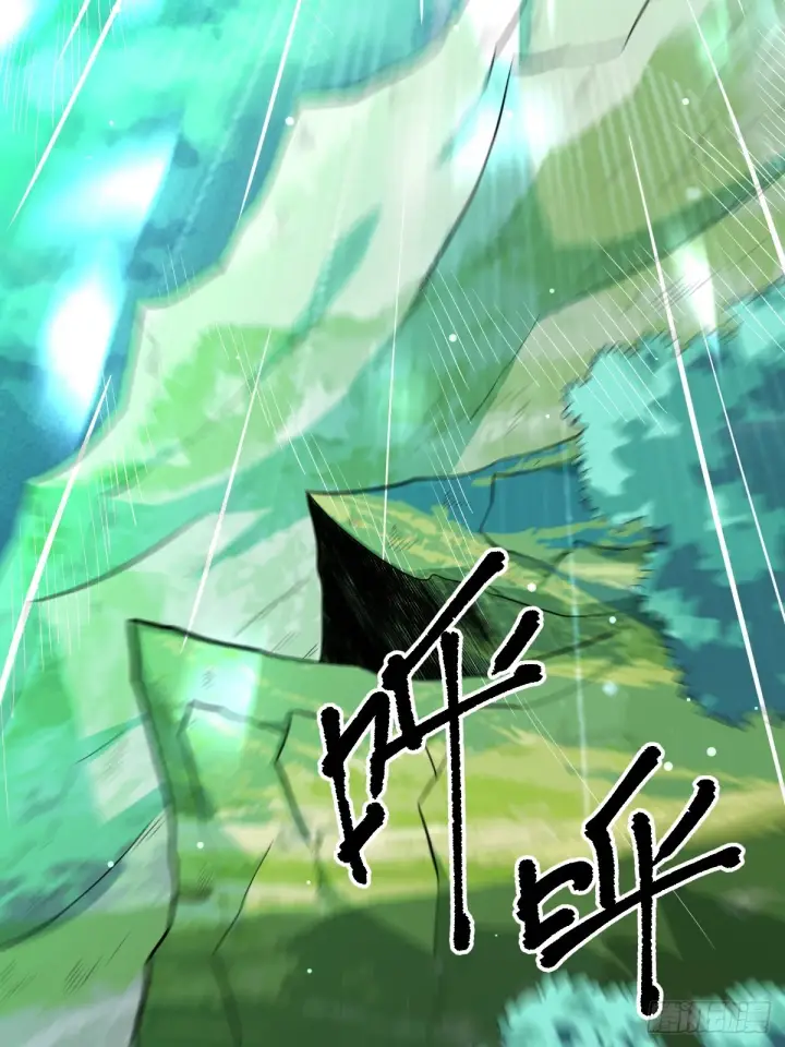 漫画《原来我是修仙大佬》179话第38张图