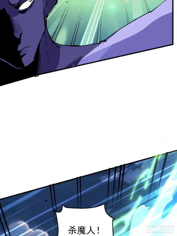 漫画《原来我是修仙大佬》179话第43张图