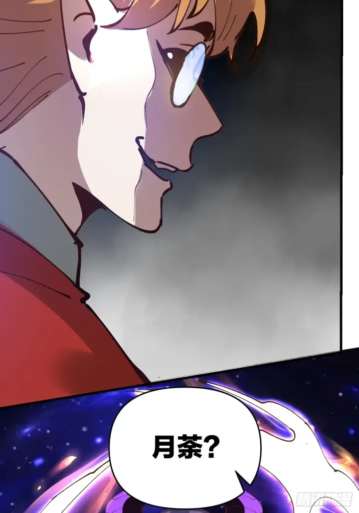漫画《原来我是修仙大佬》179话第51张图