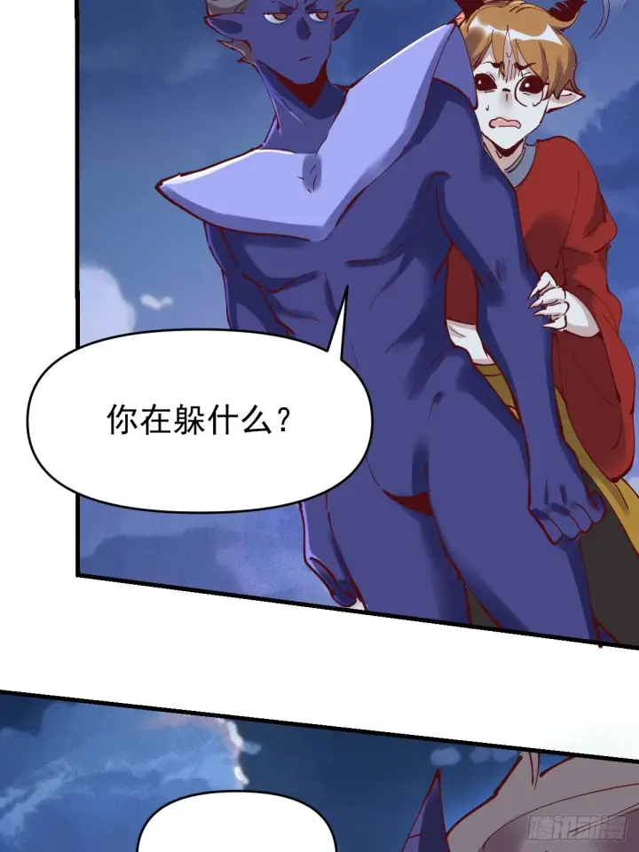 漫画《原来我是修仙大佬》179话第60张图