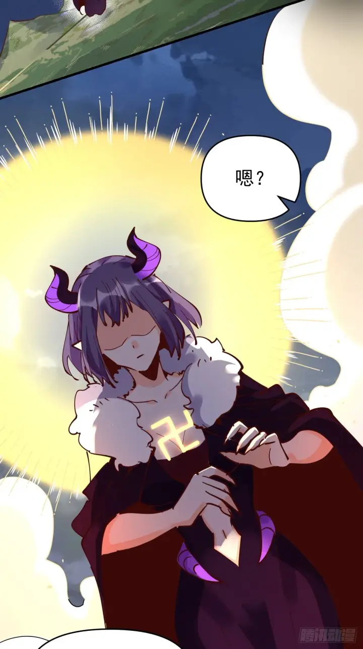 漫画《原来我是修仙大佬》179话第75张图