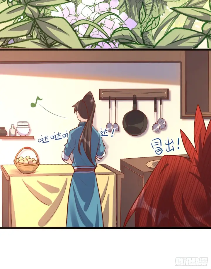 漫画《原来我是修仙大佬》180话第45张图