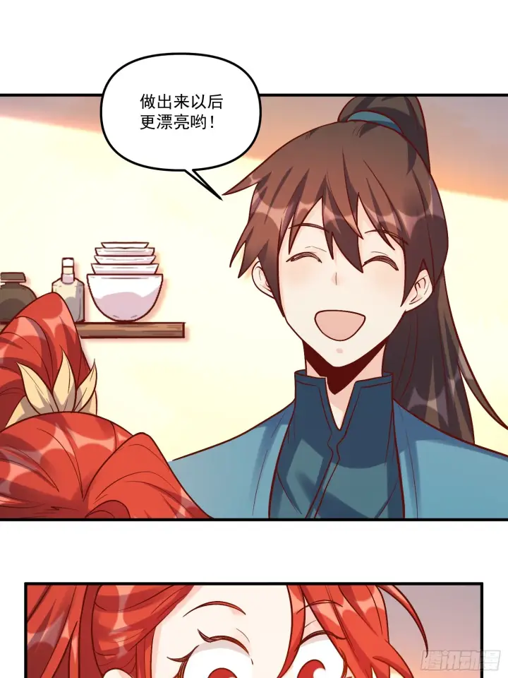 漫画《原来我是修仙大佬》180话第48张图