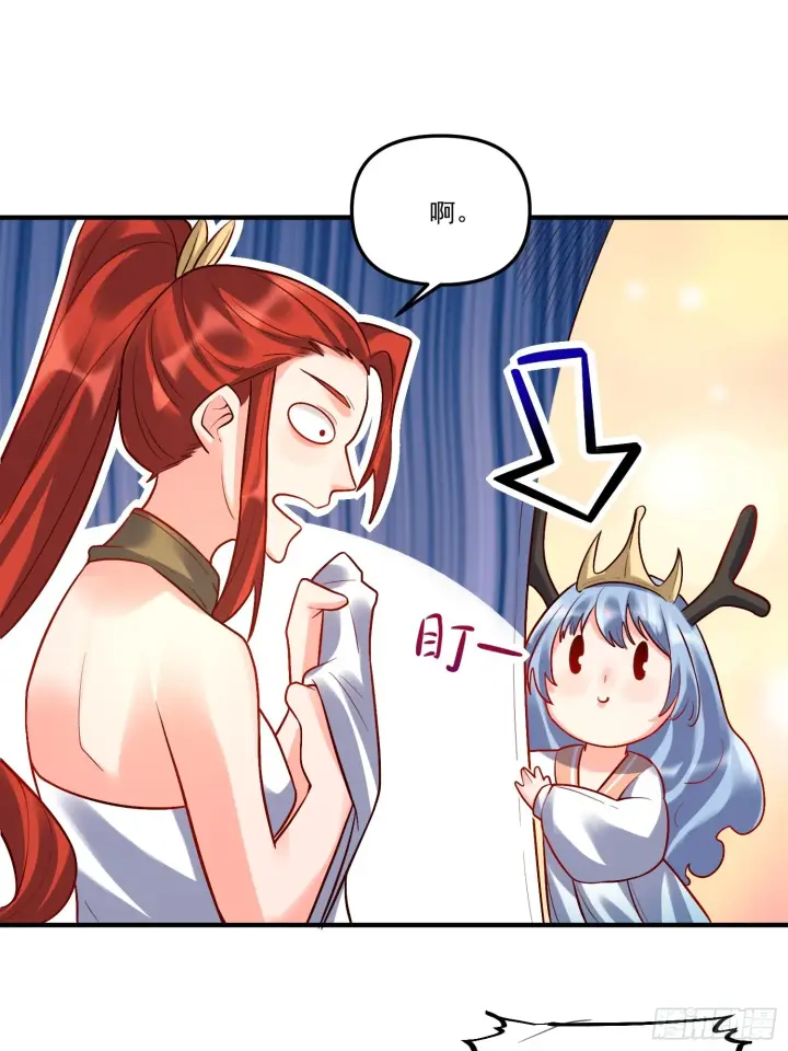 漫画《原来我是修仙大佬》180话第58张图