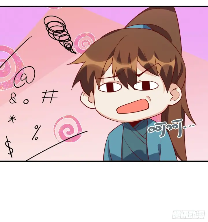 漫画《原来我是修仙大佬》181话第24张图