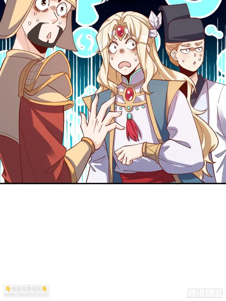 漫画《原来我是修仙大佬》182话第27张图