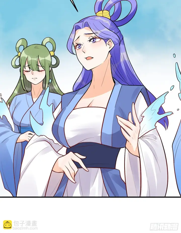 漫画《原来我是修仙大佬》183话第33张图