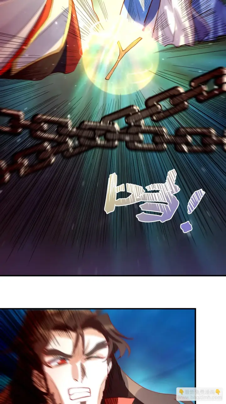 漫画《原来我是修仙大佬》183话第47张图
