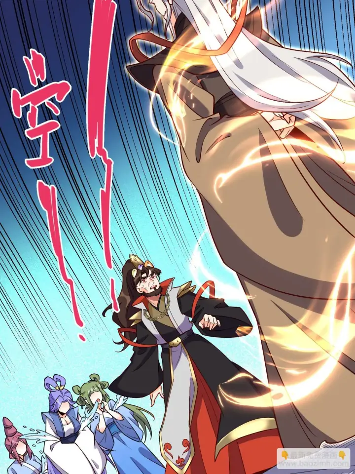 漫画《原来我是修仙大佬》184话第16张图