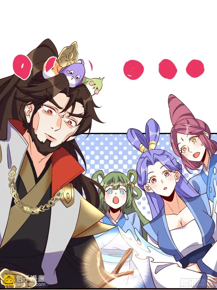 漫画《原来我是修仙大佬》184话第2张图