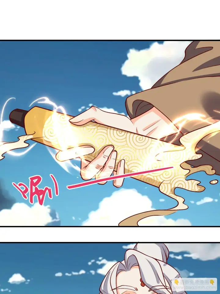 漫画《原来我是修仙大佬》184话第22张图