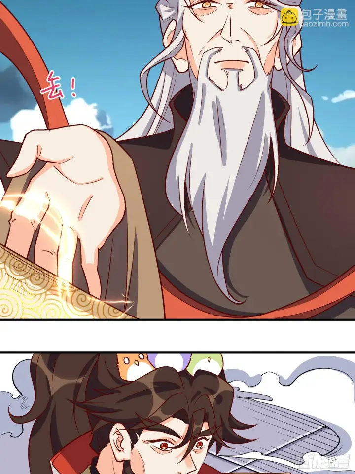 漫画《原来我是修仙大佬》184话第23张图