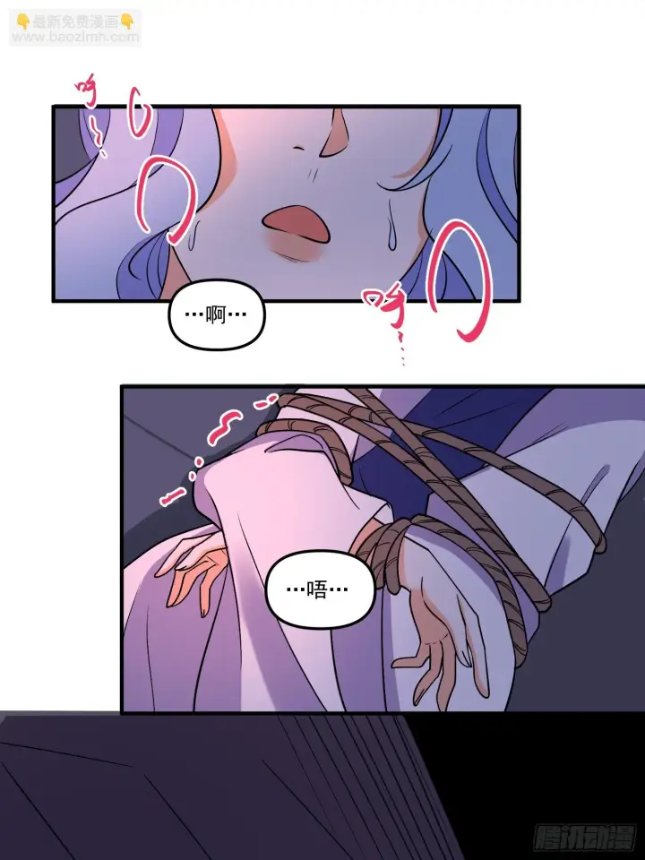漫画《原来我是修仙大佬》184话第36张图
