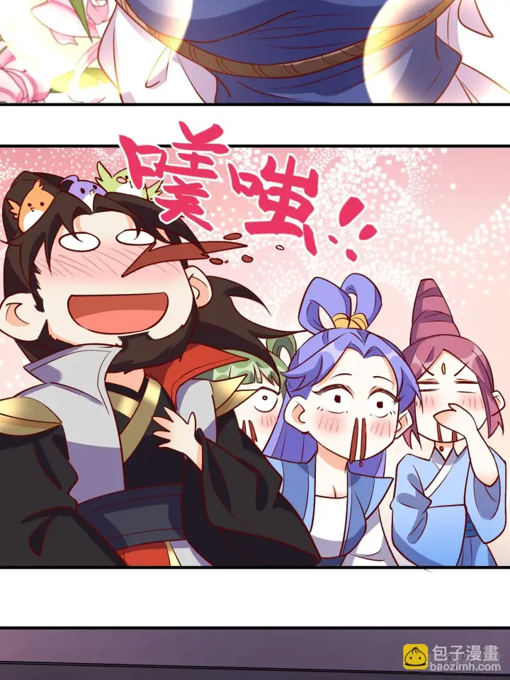 漫画《原来我是修仙大佬》184话第41张图