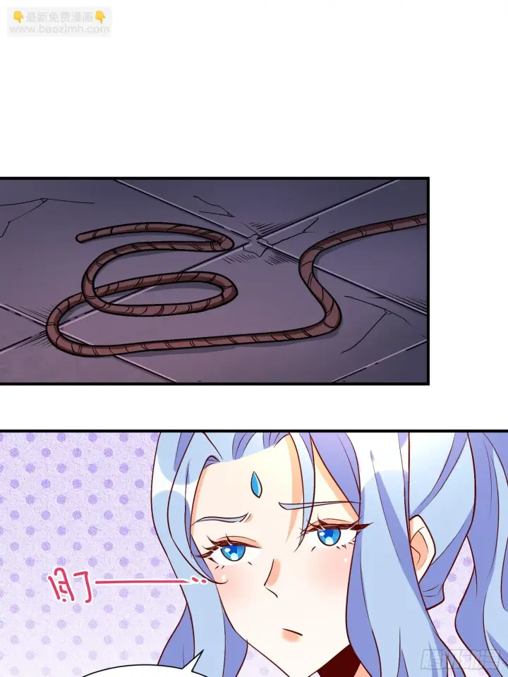 漫画《原来我是修仙大佬》184话第43张图