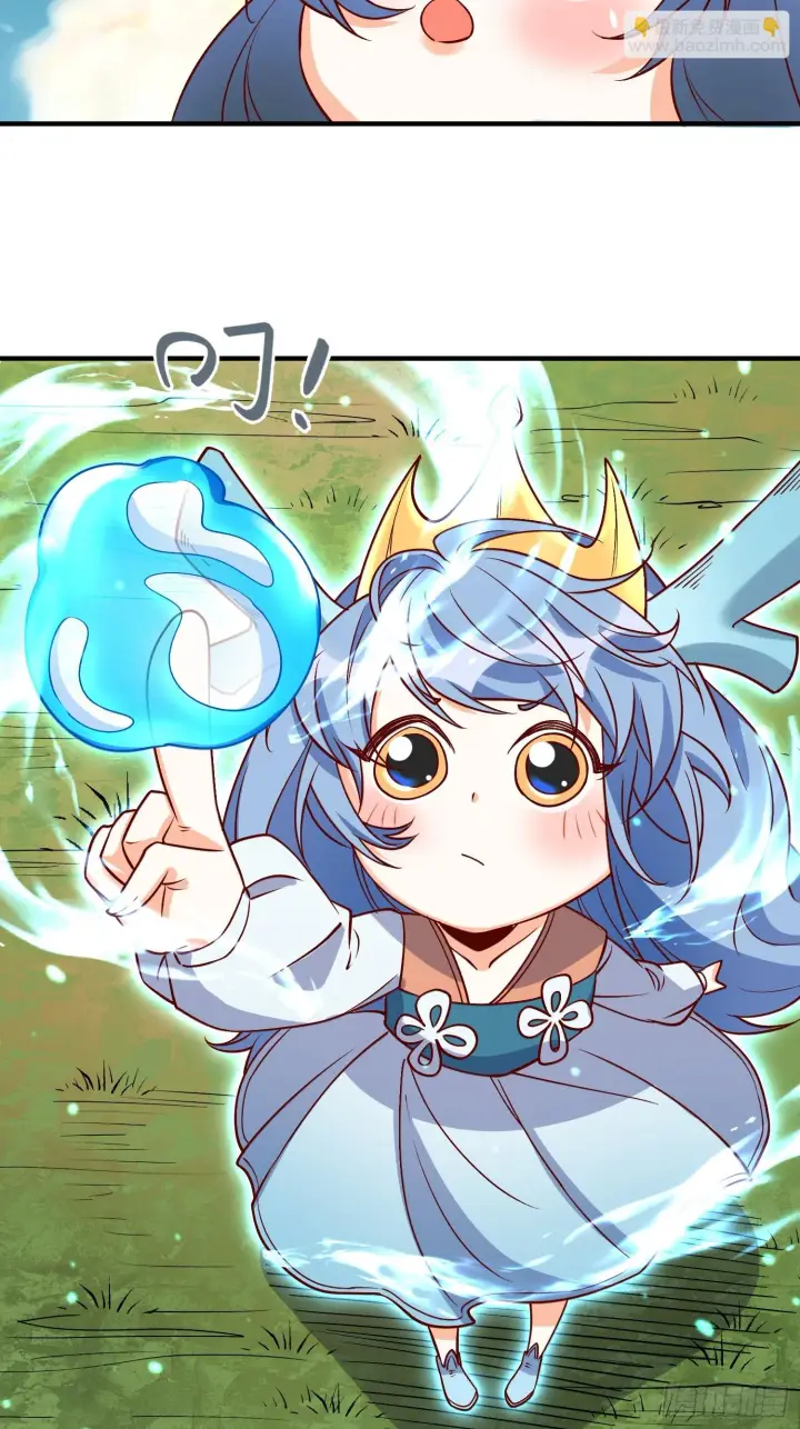 漫画《原来我是修仙大佬》185话第53张图