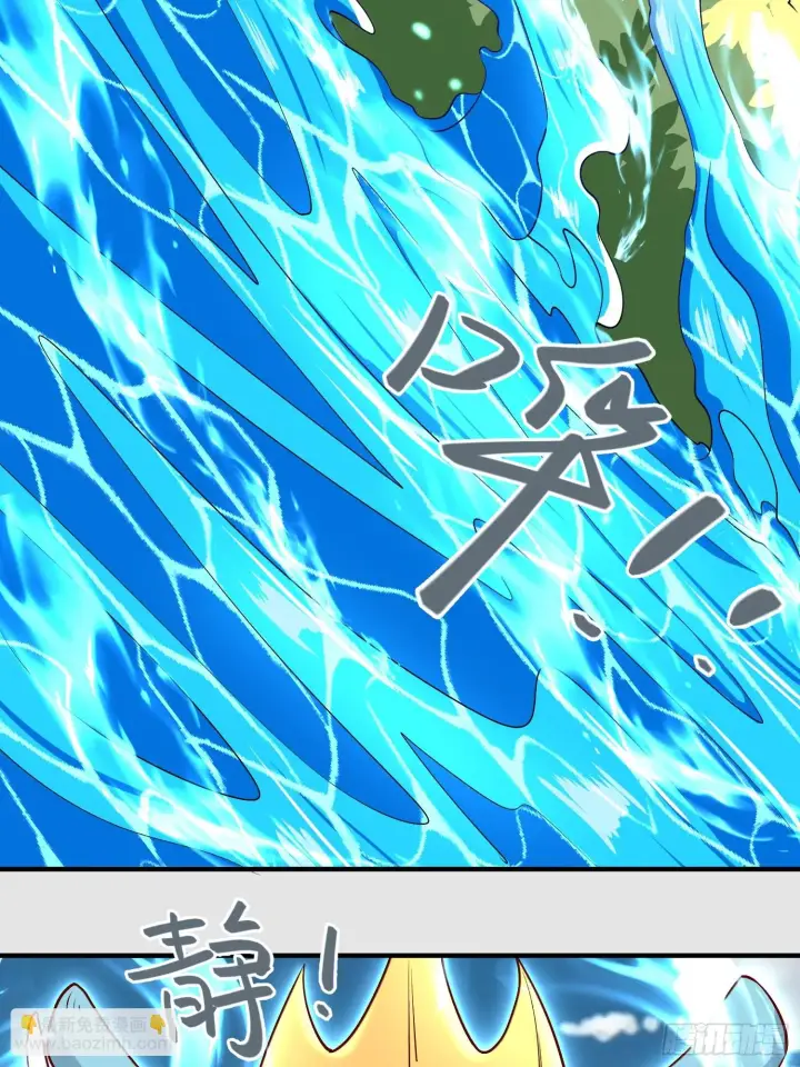 漫画《原来我是修仙大佬》185话第58张图