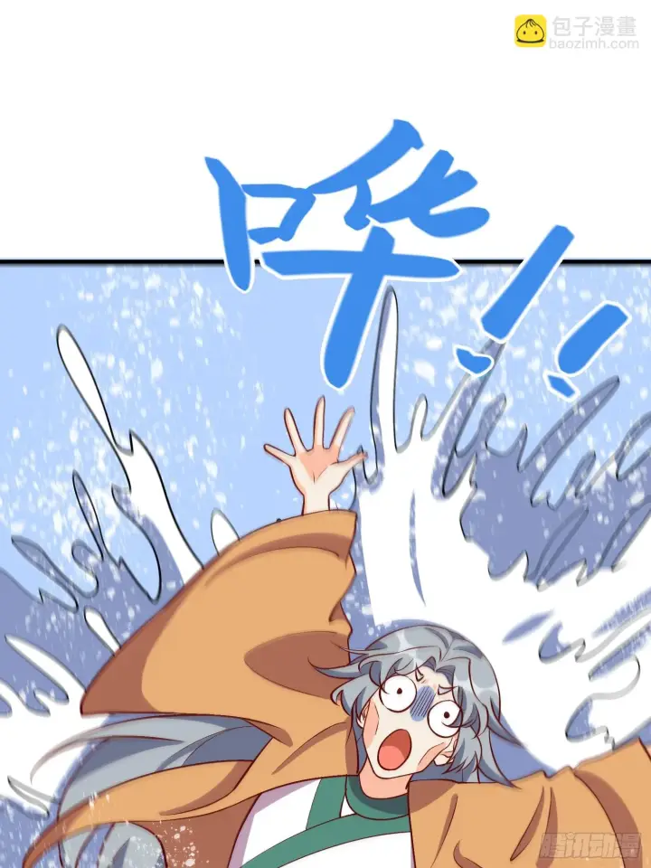 漫画《原来我是修仙大佬》186话第16张图