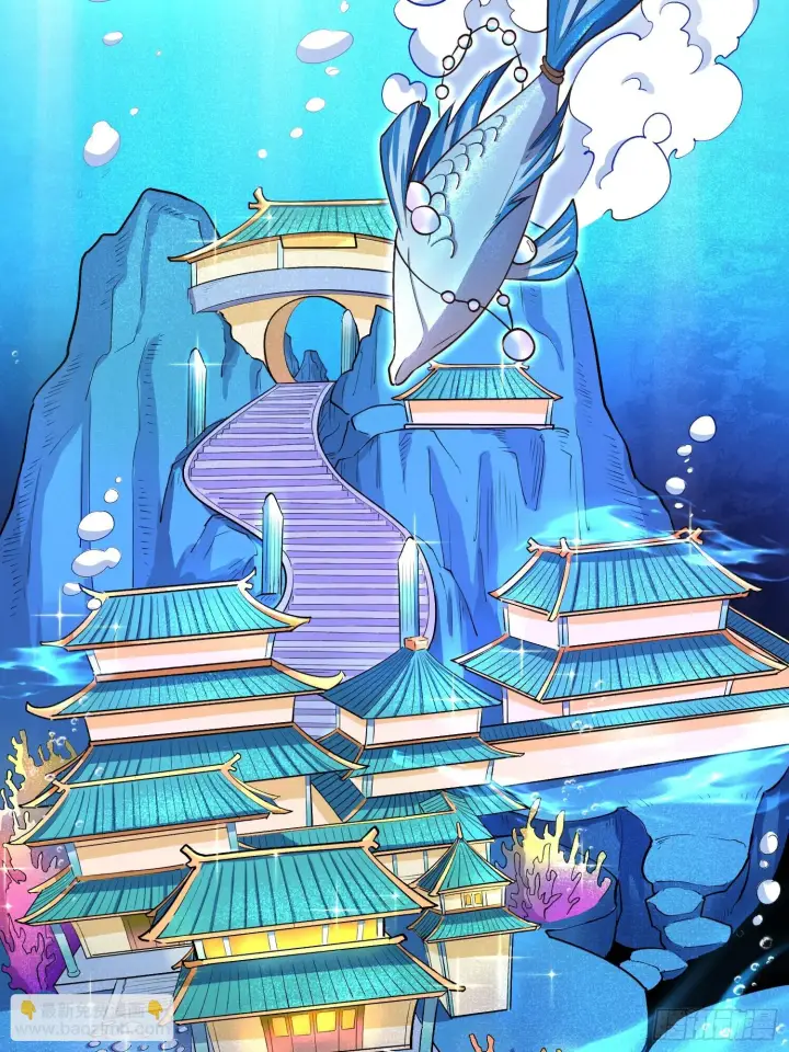 漫画《原来我是修仙大佬》186话第20张图