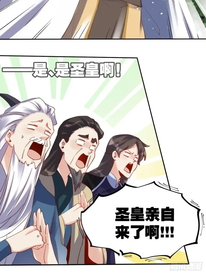 漫画《原来我是修仙大佬》第十九话第39张图