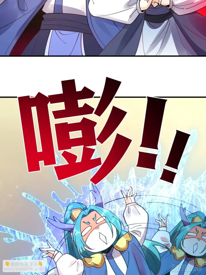 漫画《原来我是修仙大佬》187话第19张图